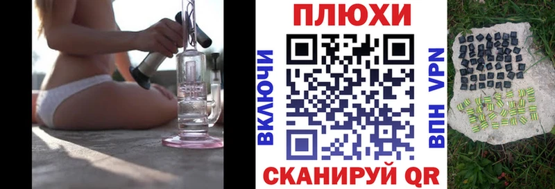 Что такое Арсеньев A-PVP mega зеркало Мефедрон Гашиш Марихуана Галлюциногенные грибы