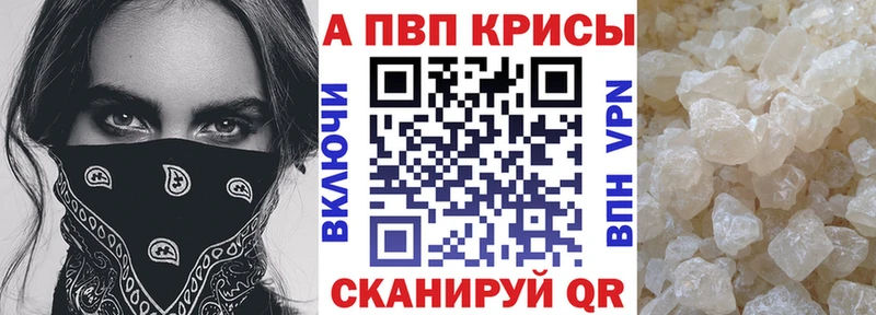 A PVP мука  Арсеньев 