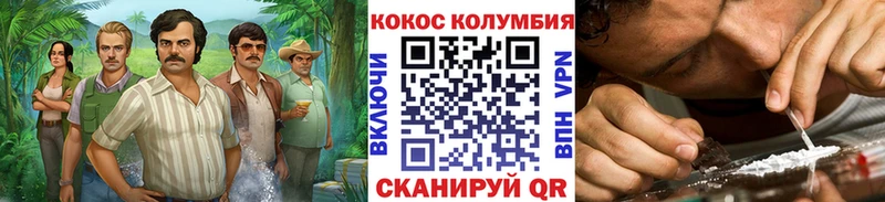 нарко площадка телеграм  продажа наркотиков  Арсеньев  КОКАИН Эквадор 