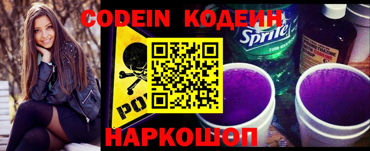 Мефедрон   Каннабис  КОКАИН  Арсеньев  Вход с VPN  Гашиш  Альфа ПВП СОЛЬ кристаллы 