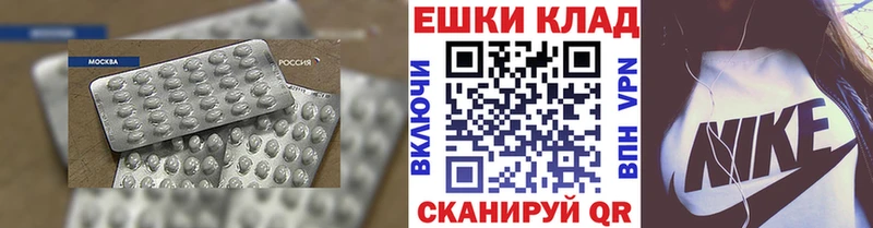 как найти закладки Арсеньев ЭКСТАЗИ 300 mg