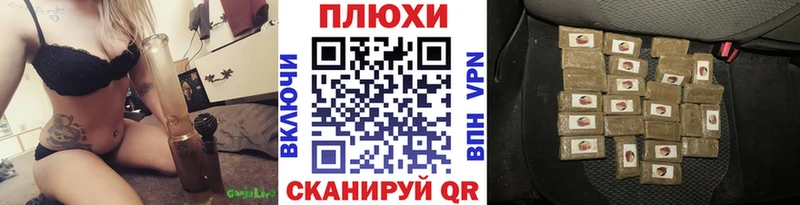 ГАШ hashish  hydra ссылка  Арсеньев 