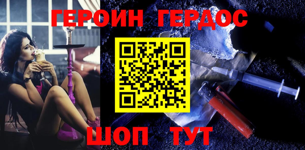 Кетамин Арсеньев