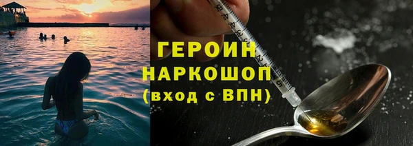 героин Армянск