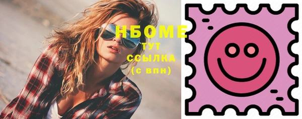 героин Армянск
