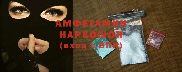 ALPHA-PVP Арсеньев