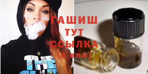 героин Армянск