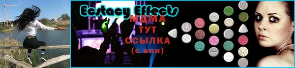 ALPHA-PVP Арсеньев