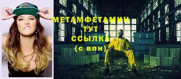 героин Армянск