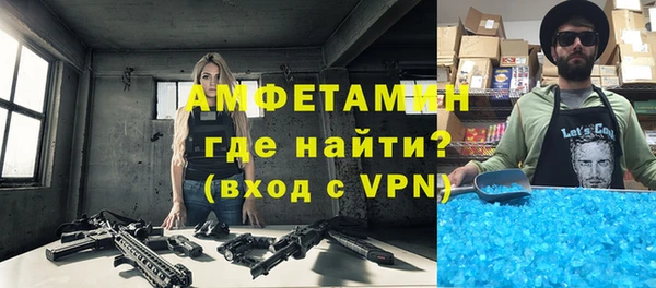 ALPHA-PVP Арсеньев