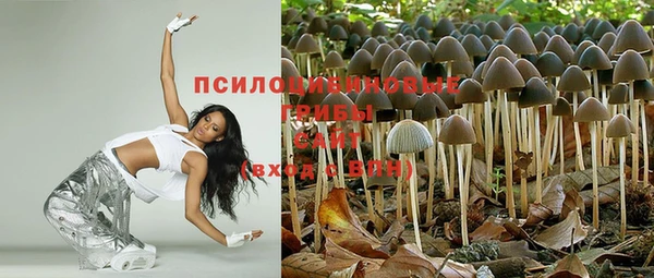 героин Армянск