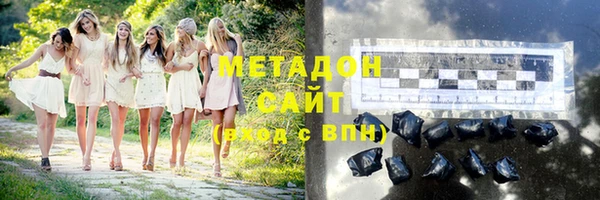 ALPHA-PVP Арсеньев