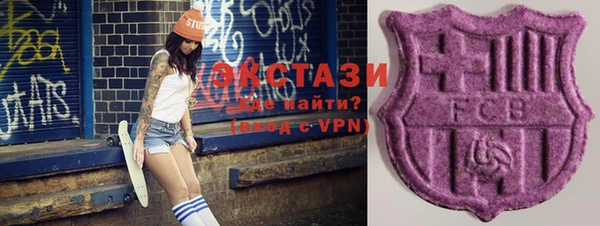 ALPHA-PVP Арсеньев