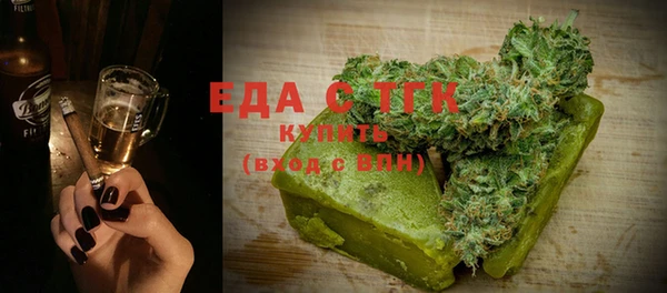 ALPHA-PVP Арсеньев