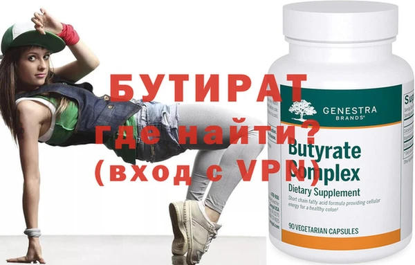 герыч Аркадак