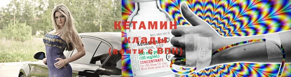 героин Армянск