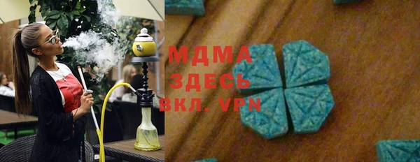 герыч Аркадак