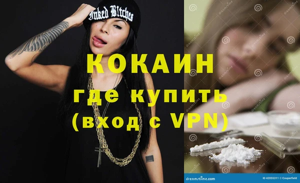 ALPHA-PVP Арсеньев