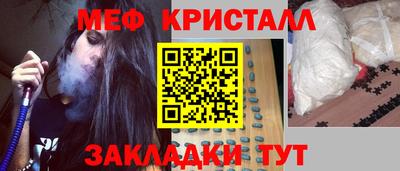 прущая мука Тула
