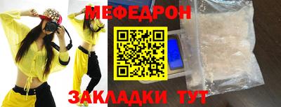 ALPHA-PVP Тулун