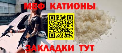 прущая мука Тула