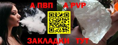 PSILOCYBIN Туймазы