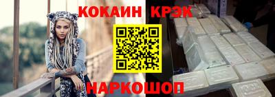 ALPHA-PVP Тулун