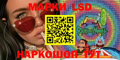 PSILOCYBIN Туймазы
