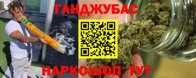 ALPHA-PVP Тулун