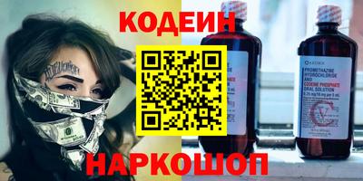 ALPHA-PVP Тулун