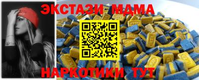 прущая мука Тула