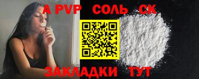 прущая мука Тула