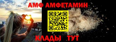 прущая мука Тула