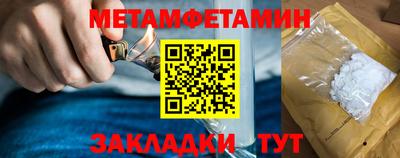 прущая мука Тула