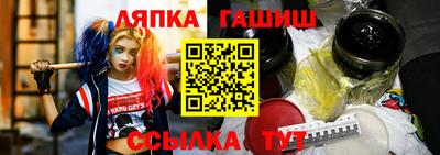 ALPHA-PVP Тулун