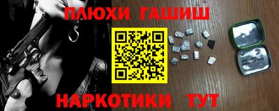 ALPHA-PVP Тулун