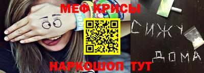 ALPHA-PVP Тулун