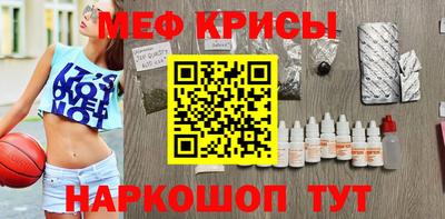 ALPHA-PVP Тулун