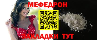 ALPHA-PVP Тулун