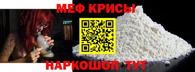 прущая мука Тула