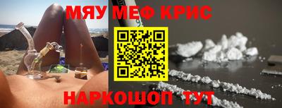 ALPHA-PVP Тулун
