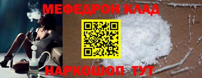 прущая мука Тула
