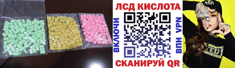 LSD-25 экстази кислота  маркетплейс официальный сайт  Арсеньев  mega онион 