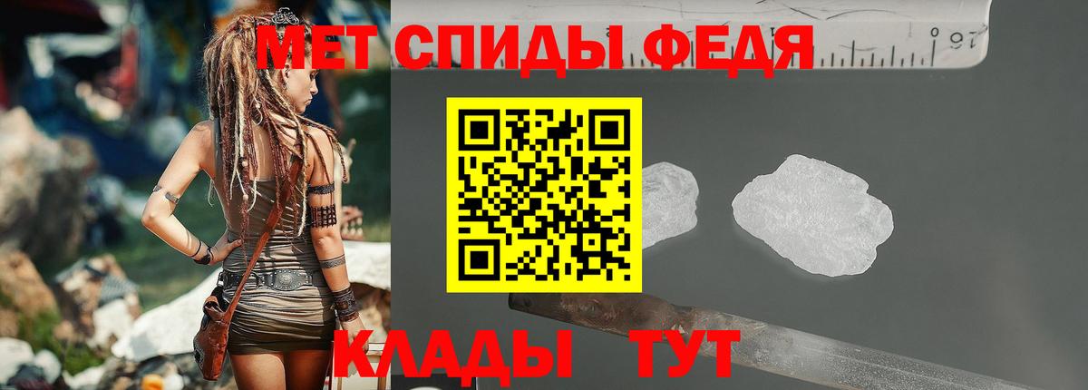 Арсеньев  Первитин мет  Вход с VPN 