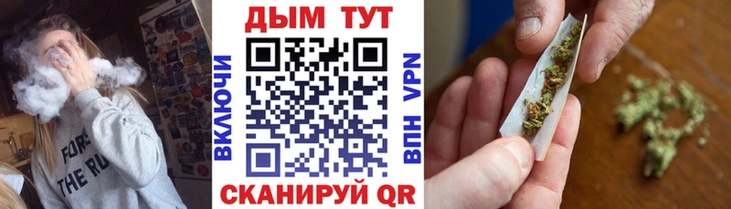 Бошки Шишки THC 21%  наркотики  Арсеньев 