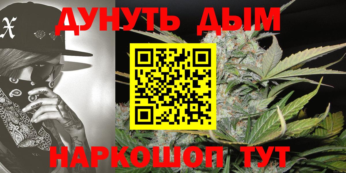 Конопля семена  МАРИХУАНА ГИДРОПОН  Бошки марихуана Bruce Banner  Шишки марихуана LSD WEED  Вход с VPN  Арсеньев 